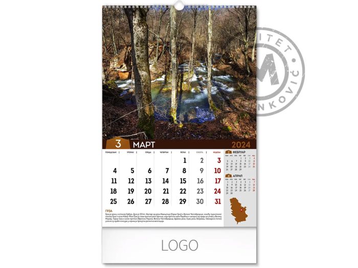 calendars-nature-treasures-of-serbia-march