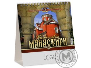 Desk Calendars, Orthodox Monasteries 13