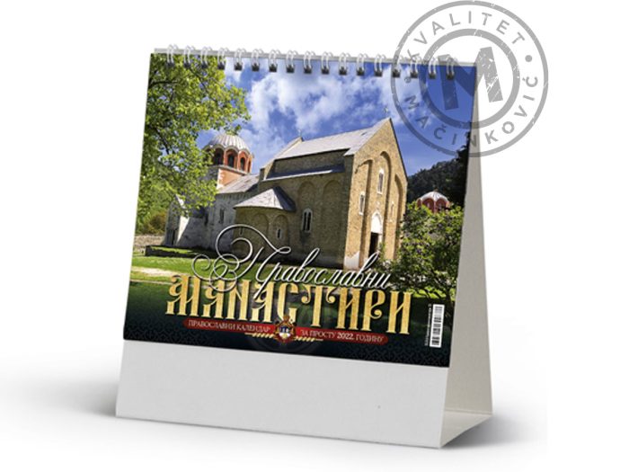 desk-calendars-orthodox-monasteries-13-title