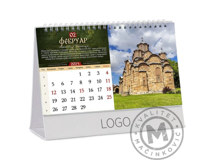 desktop-calendar-orthodox-monasteries-18-february