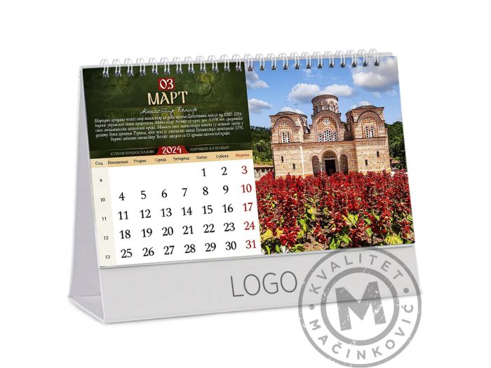 desktop-calendar-orthodox-monasteries-18-march