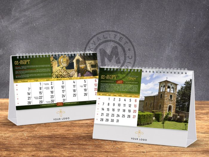stoni-kalendar-pravoslavni-manastiri-18-mart