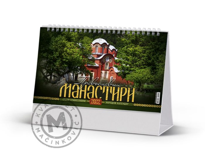 Stoni kalendar, Pravoslavni manastiri 18