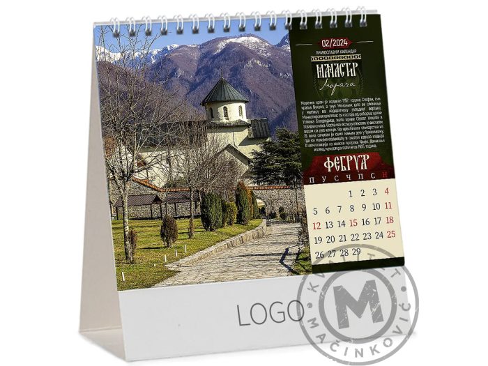 stoni-kalendari-pravoslavni-manastiri-13-februar