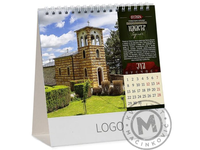stoni-kalendari-pravoslavni-manastiri-13-jul