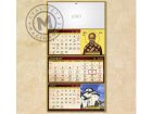 calendar monasteries 08 dec