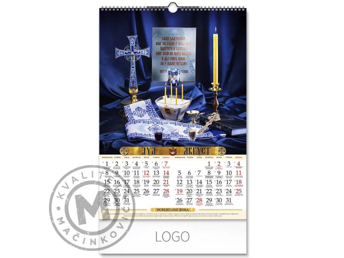wall-calendar-serbian-holy-tradition-july-aug