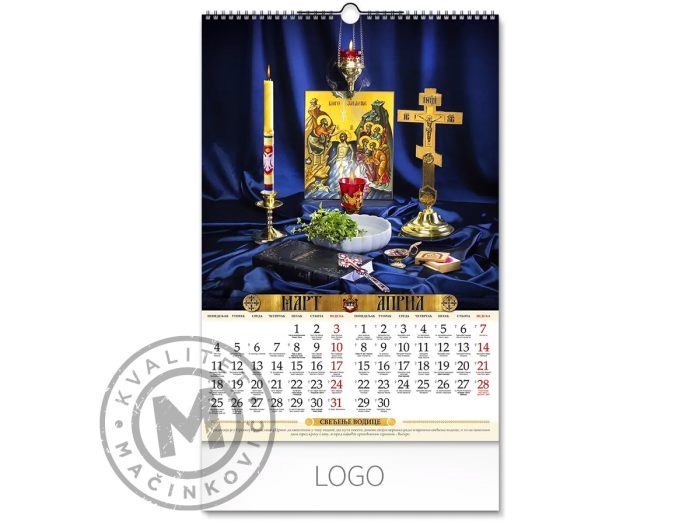 wall-calendar-serbian-holy-tradition-march-april