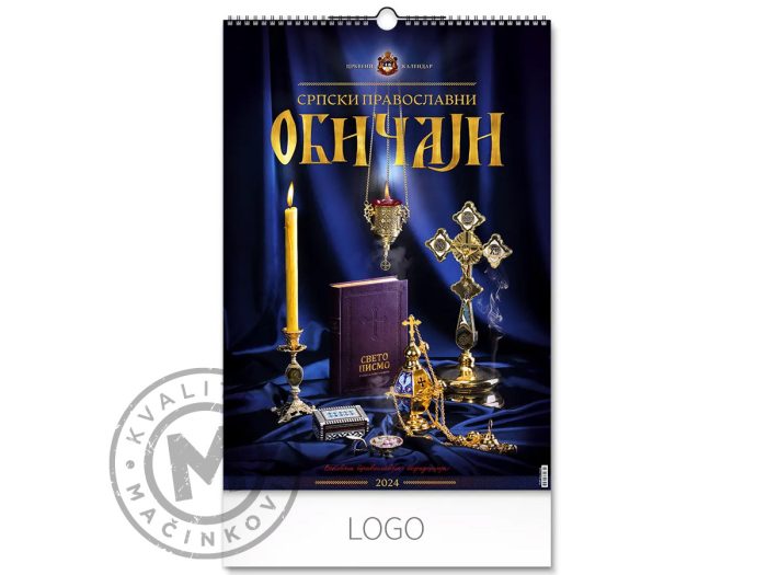 wall-calendar-serbian-holy-tradition-title