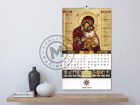 kalendar ikone 36 jan-feb