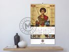 kalendar ikone 36 maj-jun