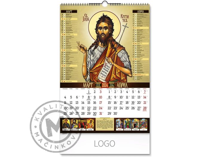 zidni-kalendar-ikone-36-mart-april