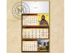 kalendar manastiri 08 mart