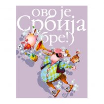 Kalendar Štamparije Mačinković ’09, Guča