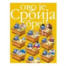 Kalendar Štamparije Mačinković ’09, Kancelarija