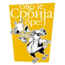 Kalendar Štamparije Mačinković ’09, Guča 2