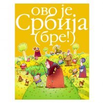 Kalendar Štamparije Mačinković ’09, Tenis