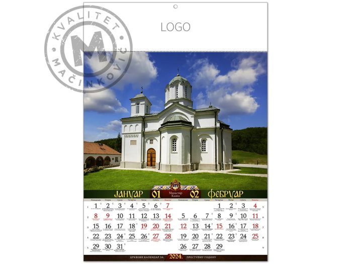 zidni-perfo-max-kalendar-srpski-manastiri-jan-feb
