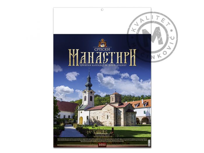 zidni-perfo-max-kalendar-srpski-manastiri-naslovna