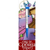 Ovo je Srbija bre – Ja volim Beograd bre