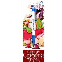 Ovo je Srbija bre – Ja volim Beograd bre