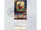 calendar orthodox 92 aug