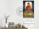 kalendar pravoslavni 92 feb