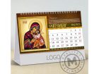kalendar ikone 37 sep
