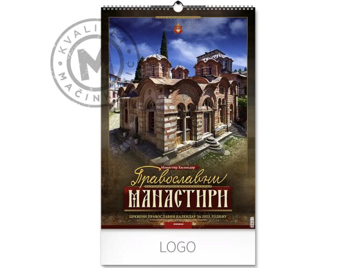 kalendar-pravoslavni-manastiri-12-naslovna