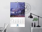 calendar belgade jan