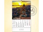 calendar belgrade nov