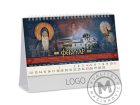 calendar orthodox 97 feb