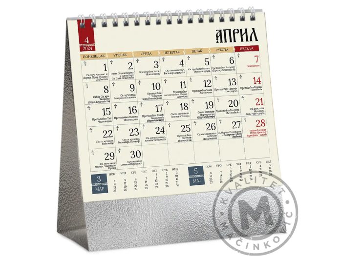 desktop-calendar-orthodox-99-april