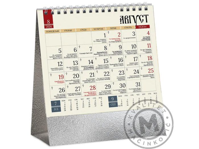 desktop-calendar-orthodox-99-august