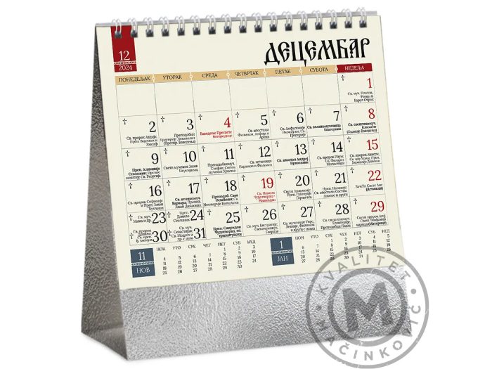 desktop-calendar-orthodox-99-december
