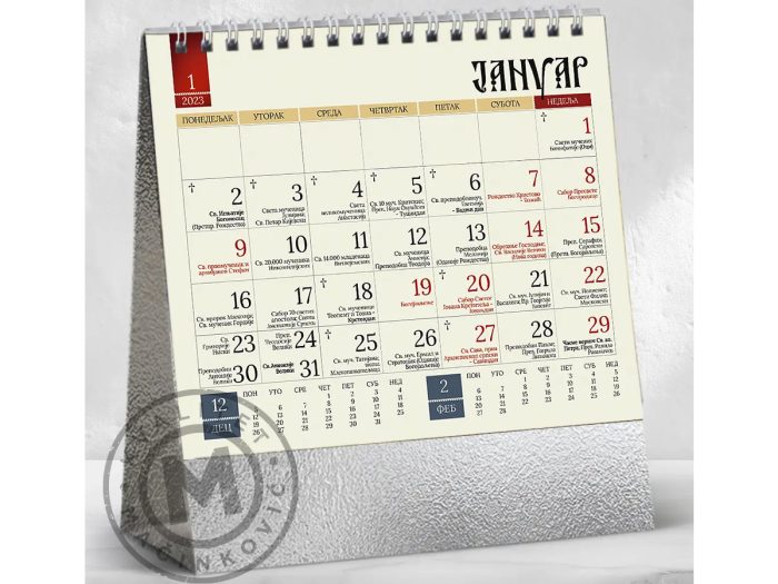 desktop-calendar-orthodox-99-january