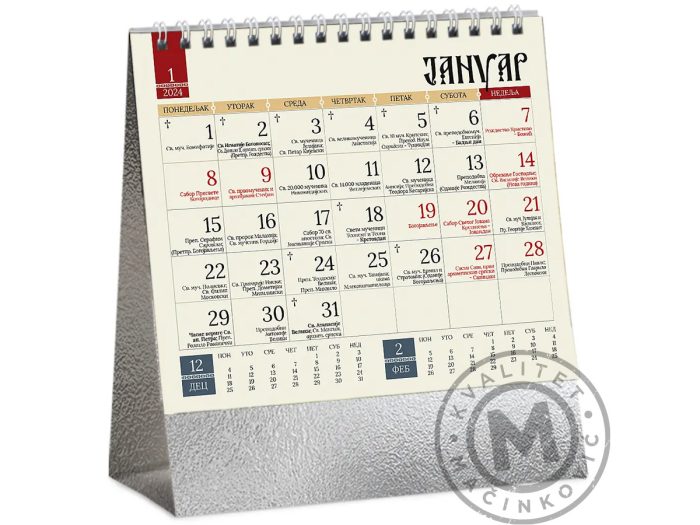 desktop-calendar-orthodox-99-january