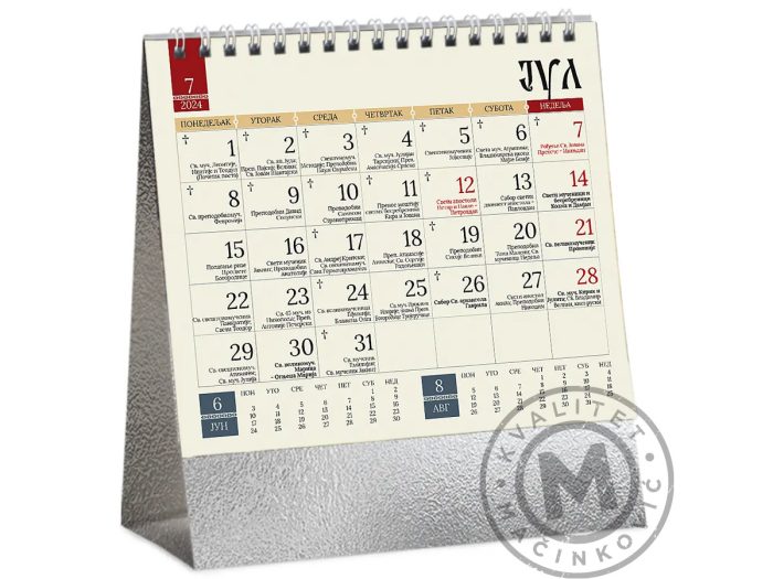 desktop-calendar-orthodox-99-july