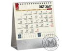 calendar orthodox 99 oct
