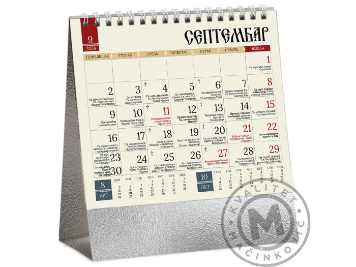 desktop-calendar-orthodox-99-september