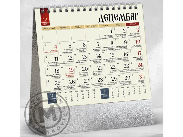 stoni-kalendar-pravoslavni-99-decembar