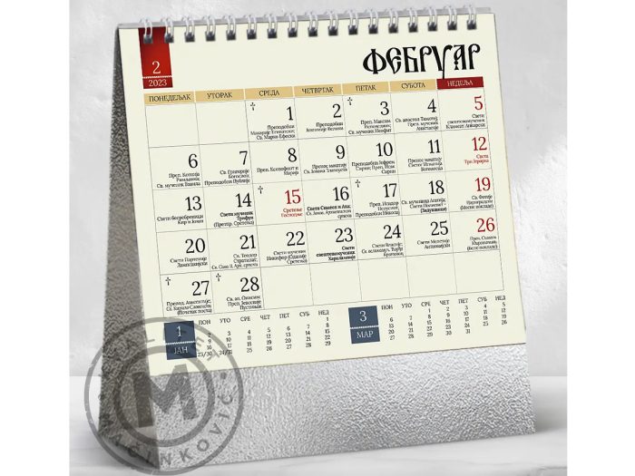 stoni-kalendar-pravoslavni-99-februar
