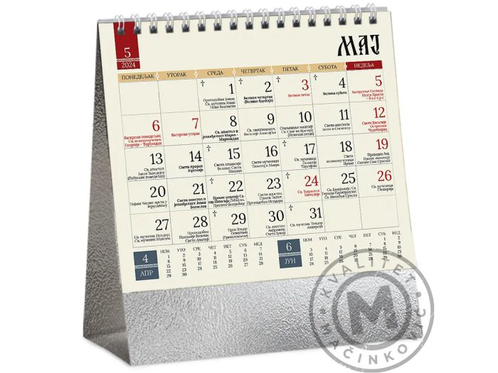 stoni-kalendar-pravoslavni-99-maj
