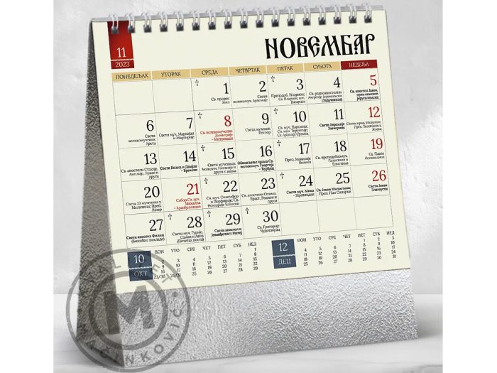 stoni-kalendar-pravoslavni-99-novembar
