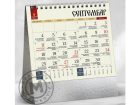 kalendar pravoslavni 99 sep