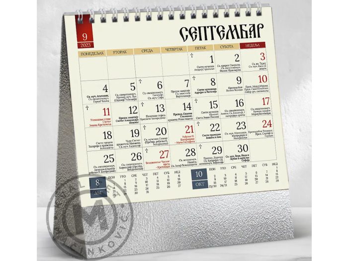stoni-kalendar-pravoslavni-99-septembar