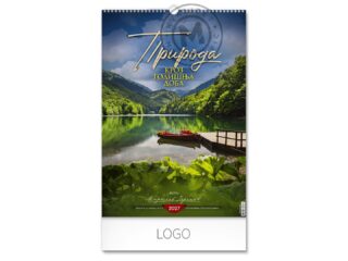 PRIRODA 04-Zidni kalendar: 13 listova, mesečni