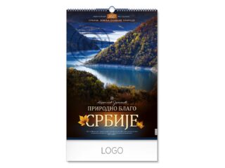 PRIRODNO BLAGO SRBIJE-Zidni kalendar: 13 listova, mesečni