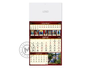 PRAVOSLAVNI 59-Zidni kalendar: 12 listova, tromesečni, jednodelni