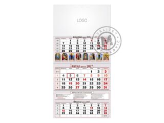 PRAVOSLAVNI 82-Zidni kalendar: 3 x 12 listova, tromesečni, trodelni